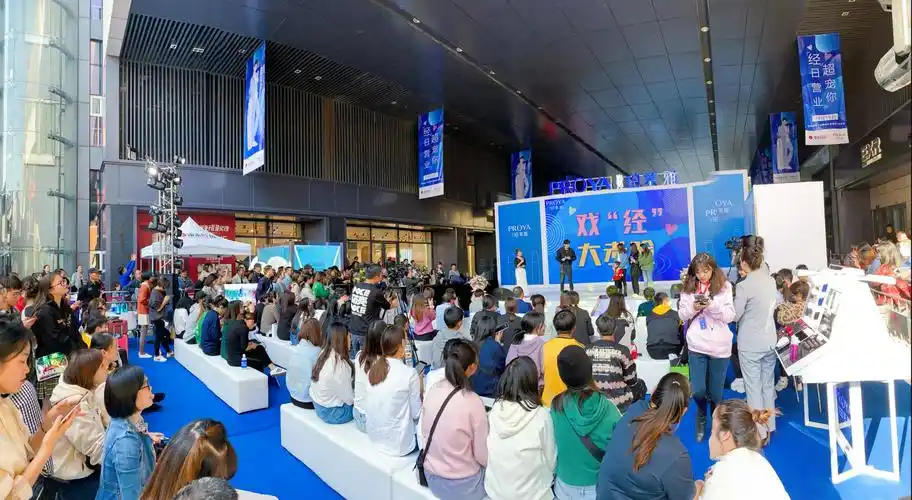 经超珀莱雅粉丝见面会 花式宠粉拉响心动警报