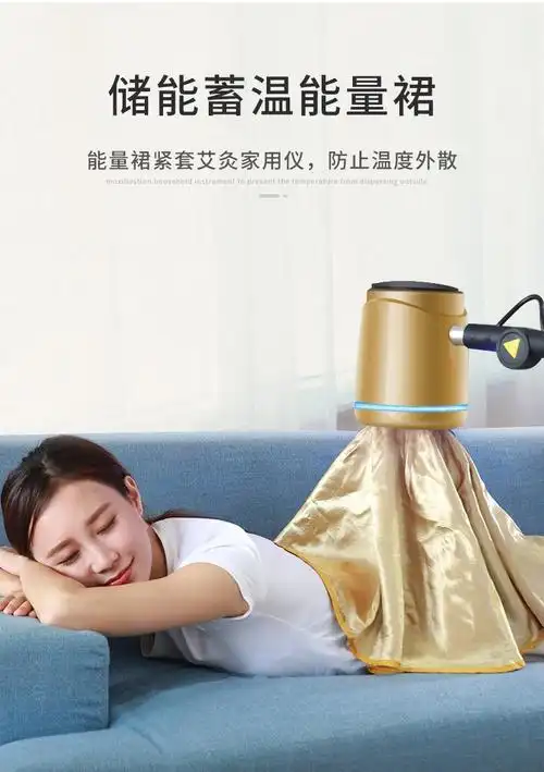 艾灸仪器美容院仪器无烟家用器具理疗养生仪家用宫寒盒艾灸熏蒸仪