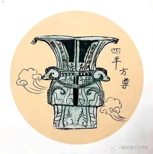 【绘画教程】国宝青铜器——四羊方尊