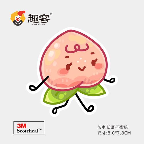 桃子可爱卡通涂鸦贴纸笔记本电脑贴纸ipad水杯防水3m不留胶贴画