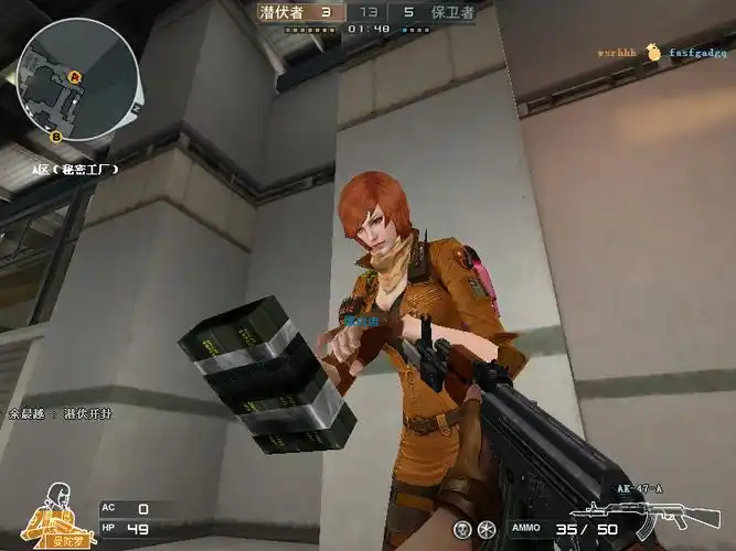 曼陀罗高清角色截图赏析_穿越火线_17173.com中国游戏门户站