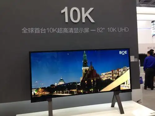 深圳高交会:京东方10k新品国内首秀引巨大关注