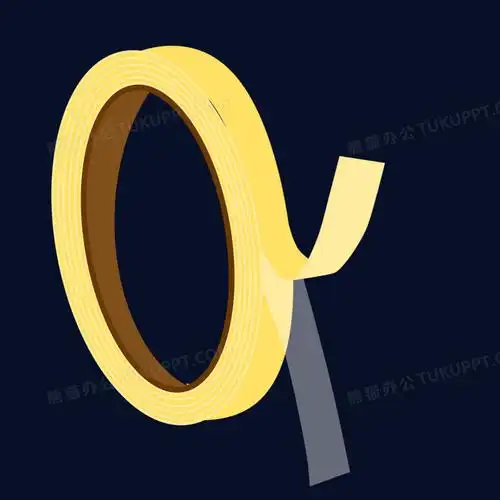 本作品全称为《卡通风黄色双面胶带创意元素》,使用 adobe photoshop