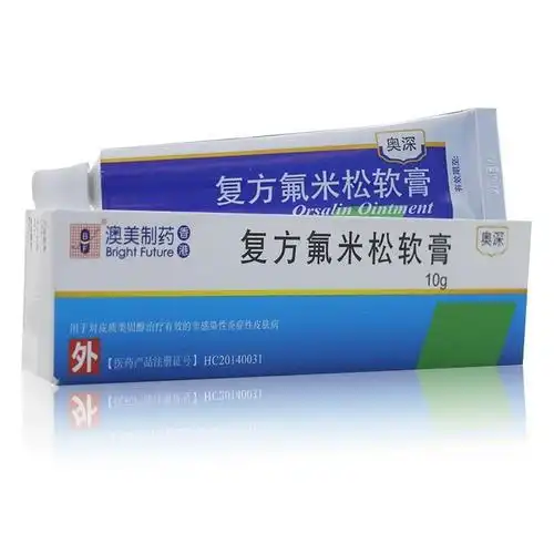 奥深复方氟米松软膏10g1支盒