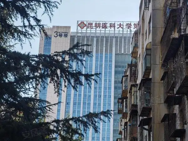 昆明五华大观云大医院住宅区云大医院旁 云大医院家属区 四楼两室带