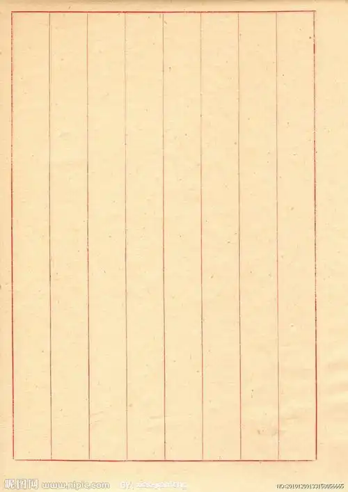 高清书法纸纹理大图 点击还原@北坤人素材