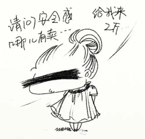 爱人不在身边就没有安全感的生肖 不在身边就没有安全感