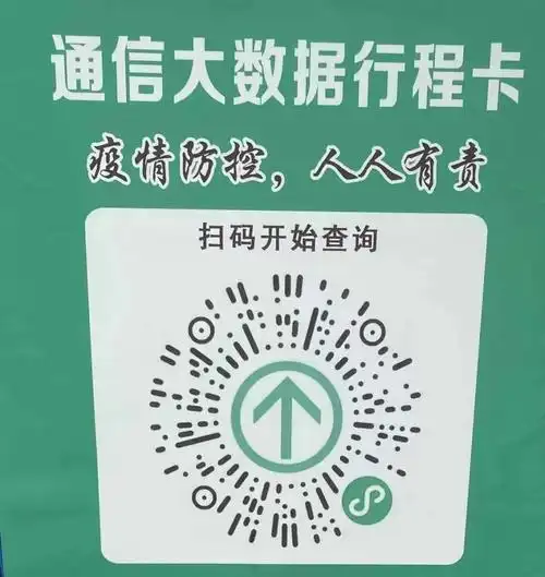 (一)1,扫描文后二维码进入微信或者支付宝小程序,点击"直接预约"选择"
