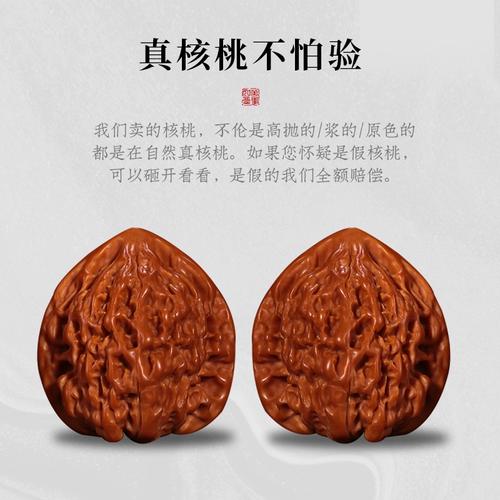 狮品文玩核桃官帽配对头座楼精子四盘玩手把件古玩手盘把玩核桃男