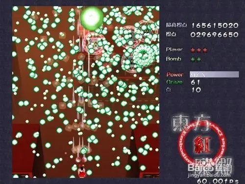 有一个与外界隔绝的地方,名叫东方幻想乡,里面人类与妖怪生活在一起