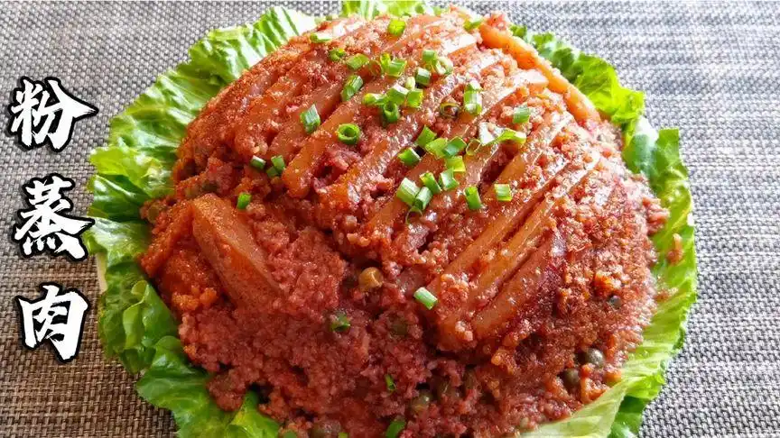 湖北名菜粉蒸肉,切记不要直接蒸,教你2招,肥而不腻入口即化