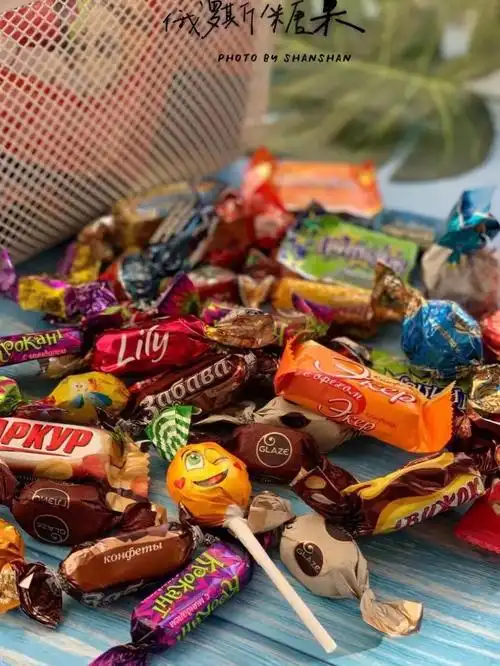 俄罗斯高配混装糖果