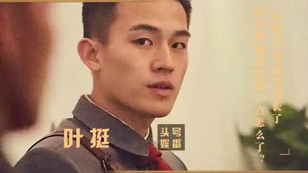 军事同盟|军事条约|建军大业|人物故事_网易视频