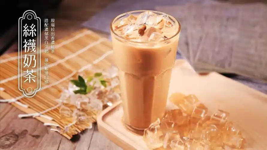 港式丝袜奶茶是指冲出来的奶茶颜色像丝袜一样.