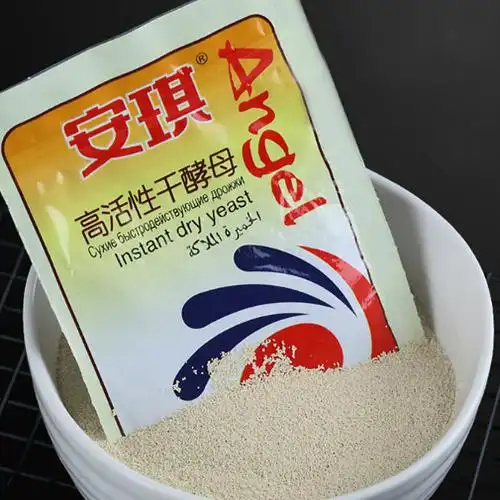 供应 安琪酵母粉低糖即发高活性干酵母 馒头包子面包专用发酵粉15克