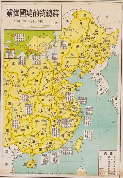 总体来说,这一套地图还是非常不错的,反映的近代史实基本客观,而且