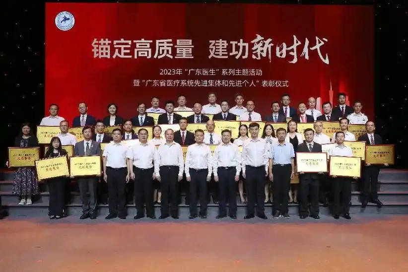 陈达灿获第七届"广东好医生",广东省中医院重症医学科获广东省医疗