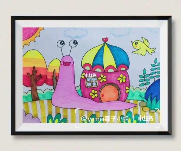 儿童画蜗牛的房子