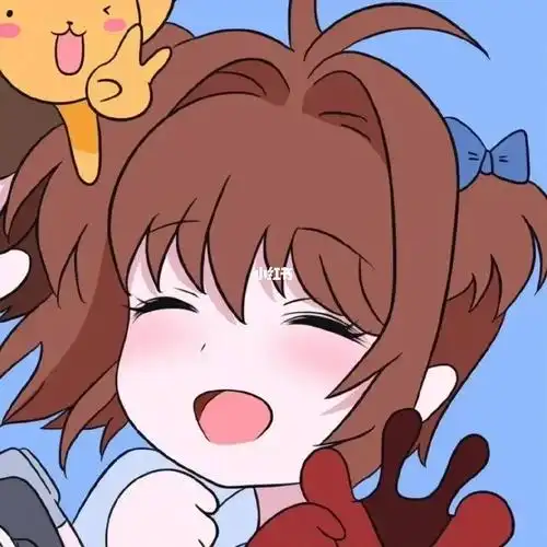 百变小樱情侣头像