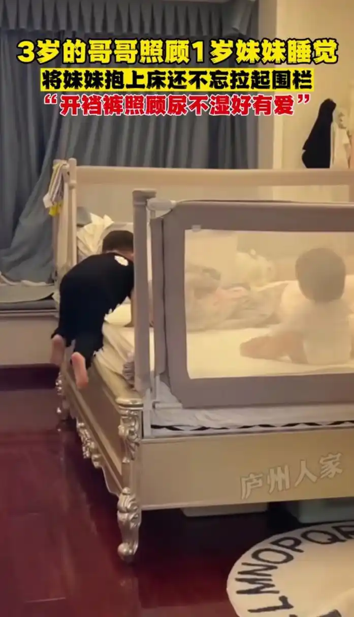 穿开裆裤照顾穿尿不湿的