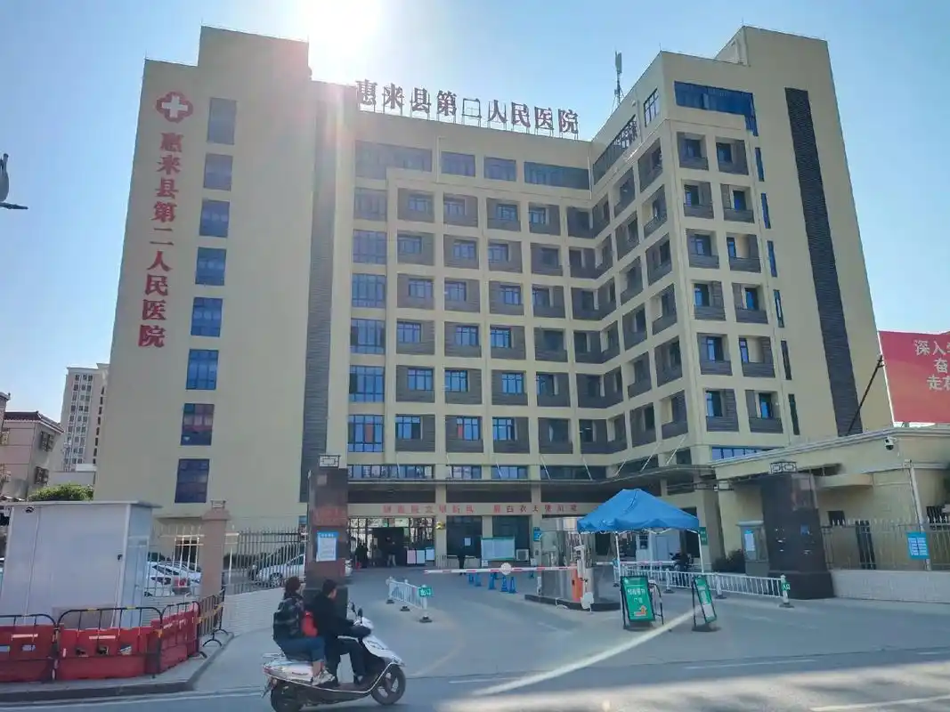 为方便隆江镇及毗邻乡镇群众就近就医,隆江镇中心卫生院(惠来县 - 抖