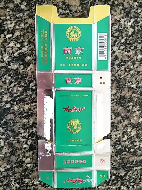 江苏南京厂绿南京拆包条码标(大16-1.2)