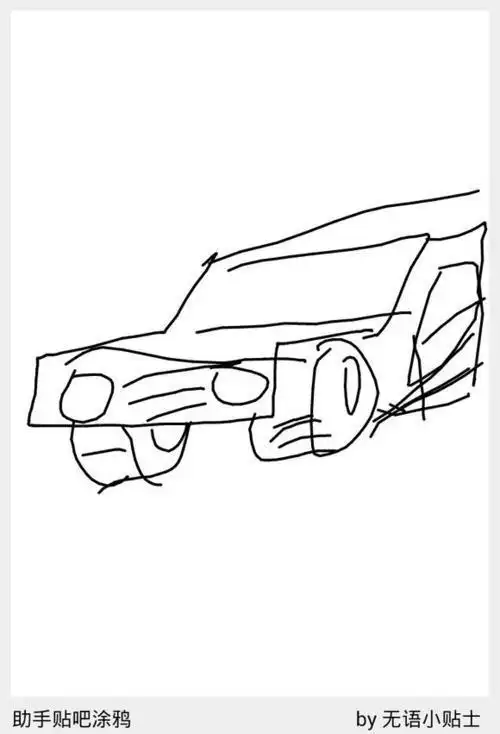 赛车简笔画步骤详解画法图片赛车怎么画赛车简笔画简单彩色奔驰slr