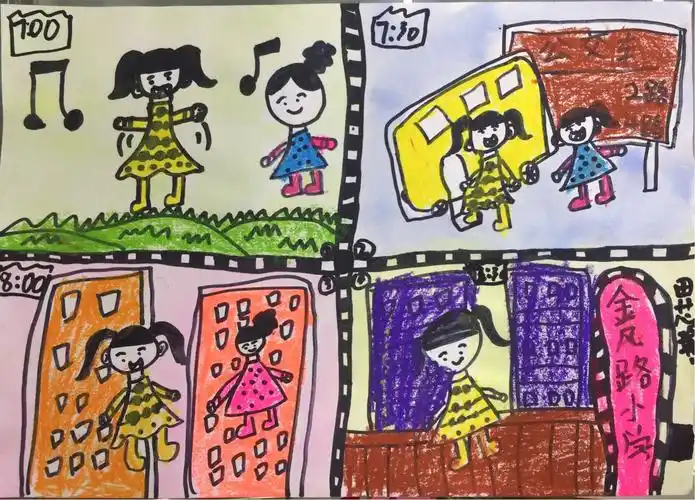 6月23日周五,炫彩印象班作品欣赏《我的一天》