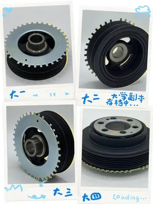 曲轴皮带轮的奥秘