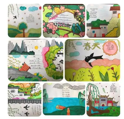 画中有诗润童心——临沂沭河学校开展"古诗词里的春天"诗配画评比