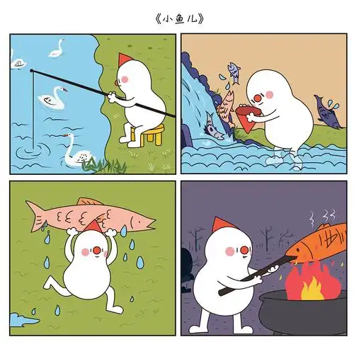 豆米咖四格漫画合集