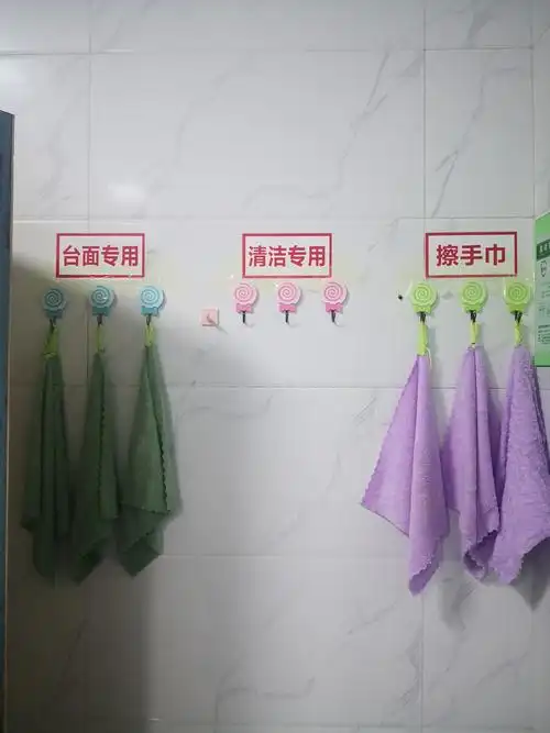 清洁用具整齐摆放