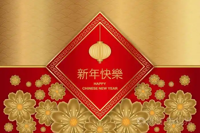 我要新年快乐的英语贺卡新年快乐的贺卡