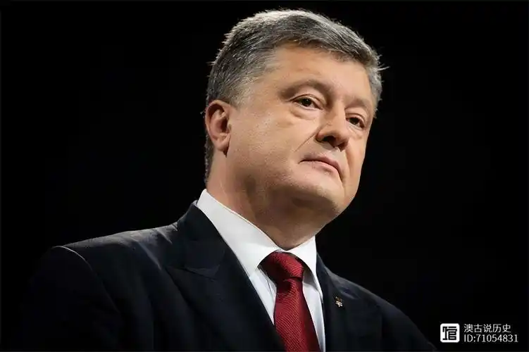 把乌克兰带到沟里的总统波罗申科终于被清算他的好日子到头了