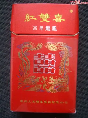 红双喜――百年龙凤