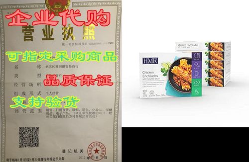 hmr chicken enchiladas with tomatillo sauce entree, 8 oz.