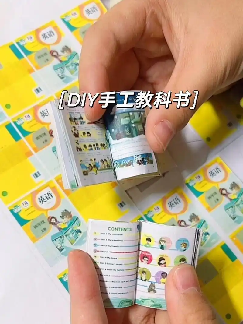 diy手工教科书 我在外面买过很多迷你教科书 但是都达不到我的满意