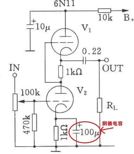 6n11电子管放大原理图