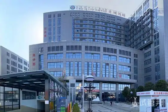 曲靖市第一人民医院