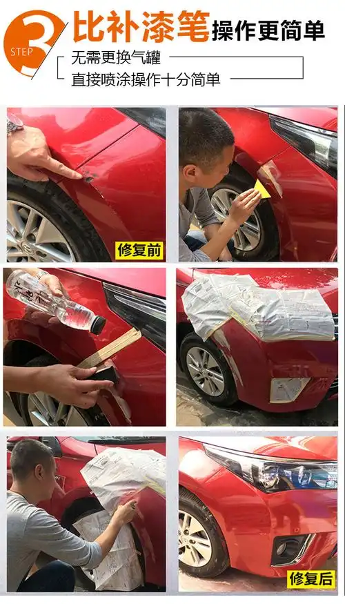 汽车补漆笔五菱宏光s之光荣光v新卡征程银色车漆划痕修复神器晴空银