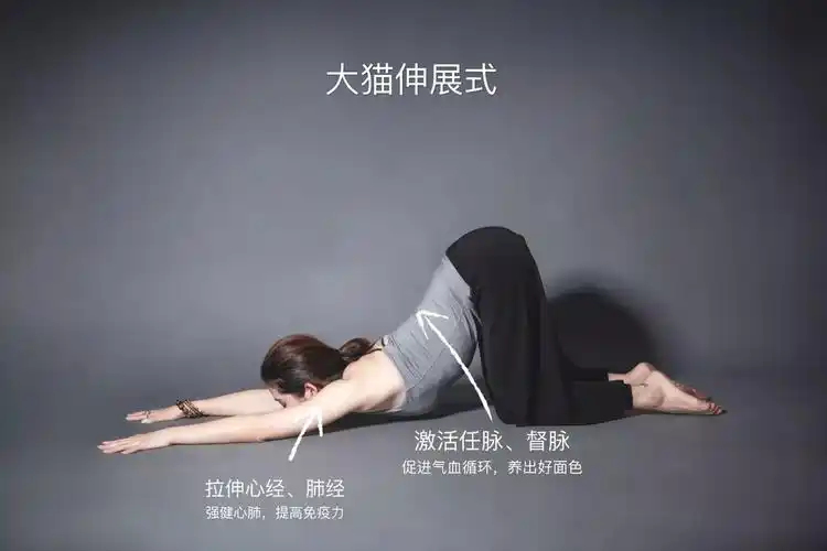 公开课心灵瑜伽