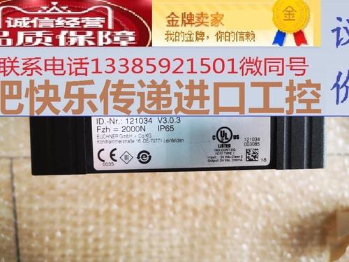 德国euchner安士能 安全开关 门锁 mgb-l1-ara-ak1a1-s1-r-121034