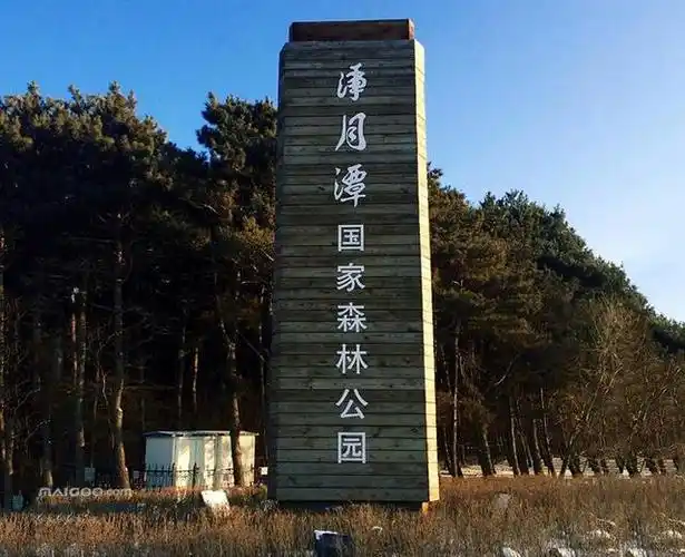 长春十大必去景点01:长春净月潭