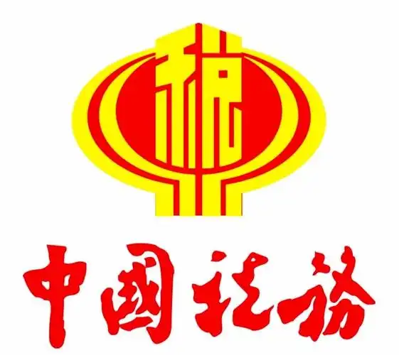 华阴市政务服务中心税务局窗口