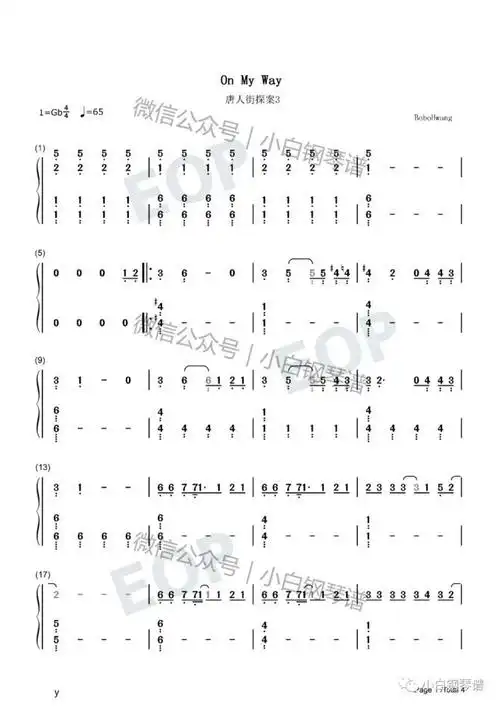 琴谱onmyway唐人街探案3插曲萨吉含简谱