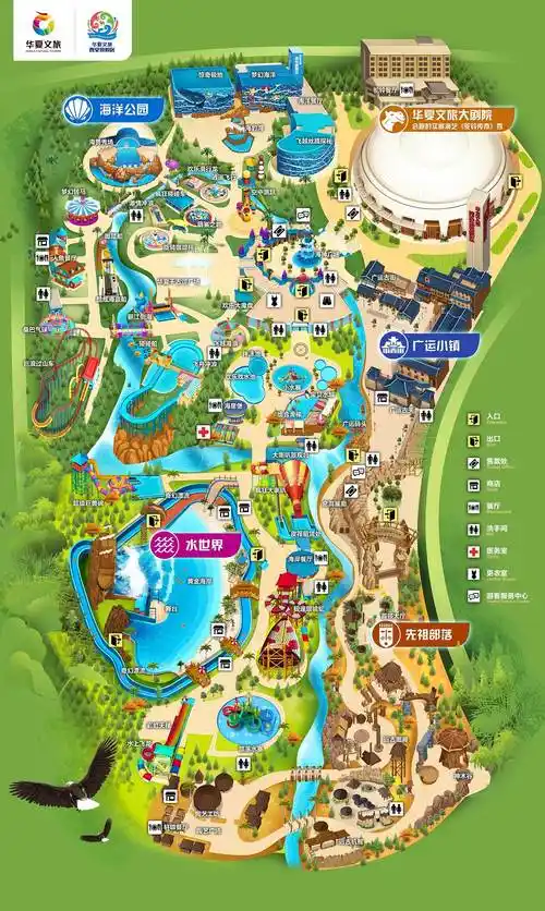 华夏文旅西安度假区导览图