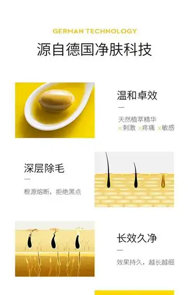 玛贝拉脱毛膏女腋下男女士学生专用全身腋毛腿毛私处