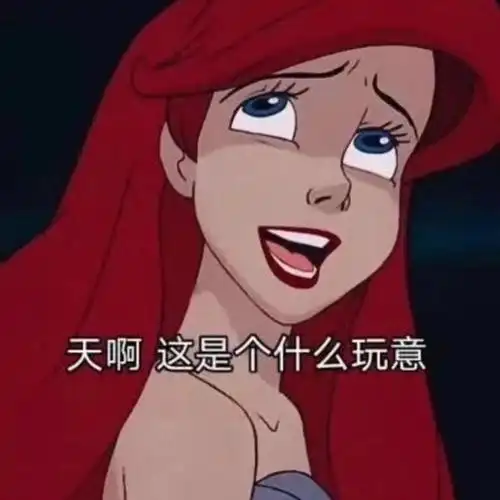 拽姐都在用的表情包|版权|侵权_网易订阅