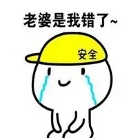 跪鸡蛋认错表情包_微信头像图片大全