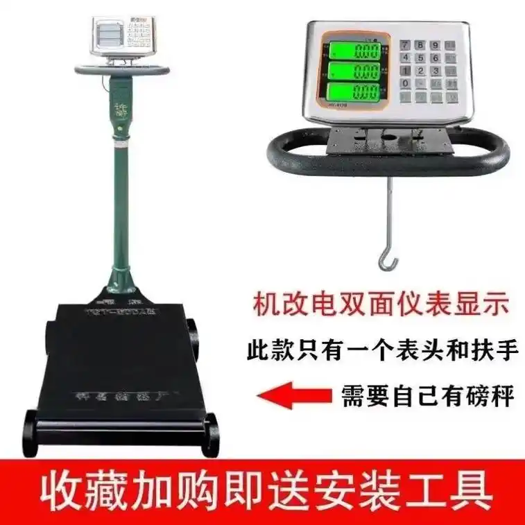 用了这个电子秤,收废品再也不用担心被坑了!防遥控磅秤,多功能 - 抖音